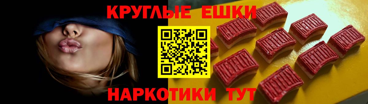 OMG зеркало  Вход с VPN  Экстази  купить наркотик  Боровичи  Экстази louis Vuitton 