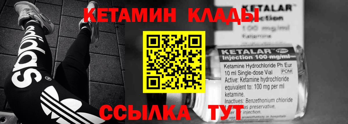 Кокаин  APVP СК кристаллы  Конопля  МЕФ кристаллы  Вход с VPN  Боровичи  ГАШИШ  Гашиш 