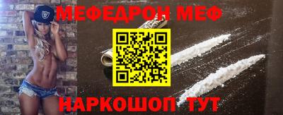 стаф Боровичи
