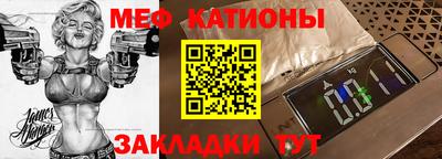 mix Брянск