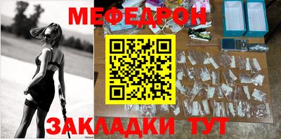 mix Брянск