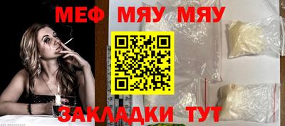 mix Брянск