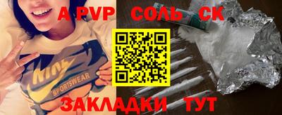 твердый Братск
