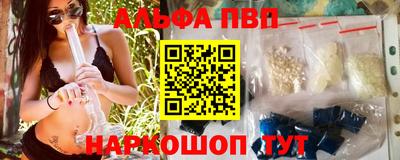стаф Боровичи