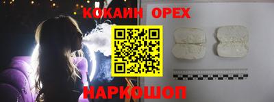 твердый Братск