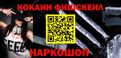 стаф Боровичи