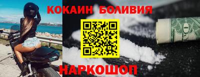 стаф Боровичи