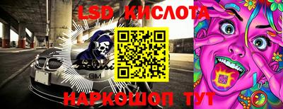 твердый Братск