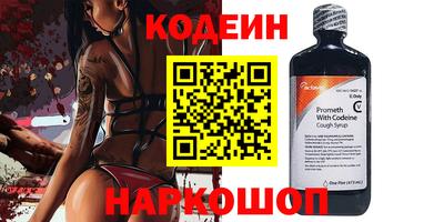 стаф Боровичи
