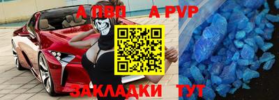 стаф Боровичи