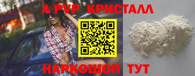 стаф Боровичи