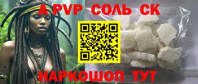 стаф Боровичи