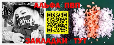 mix Брянск
