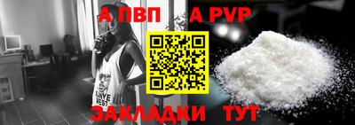 твердый Братск