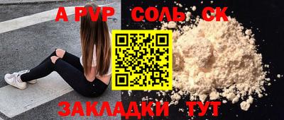 стаф Боровичи
