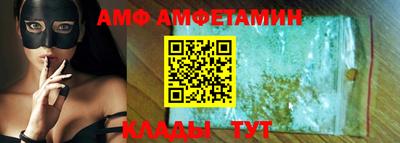mix Брянск
