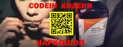 стаф Боровичи