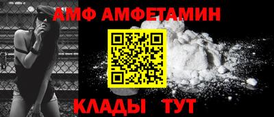 стаф Боровичи