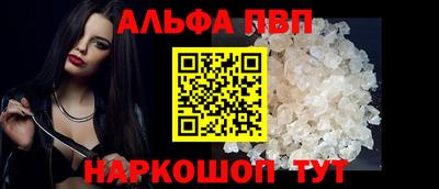 стаф Боровичи