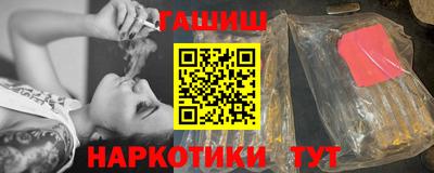 стаф Боровичи