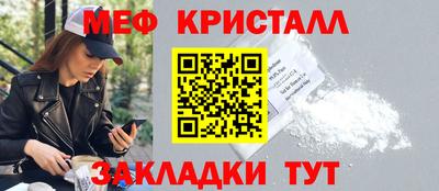 mix Брянск
