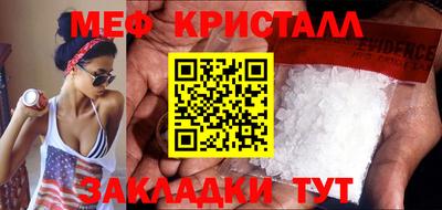 mix Брянск