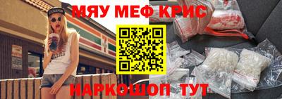 стаф Боровичи