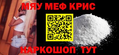 стаф Боровичи