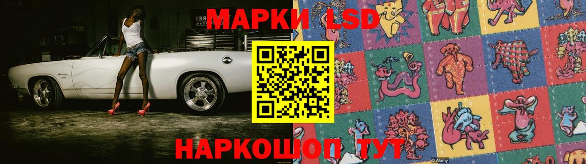 Боровичи  LSD-25 экстази кислота  LSD-25 экстази ecstasy  Вход с VPN 