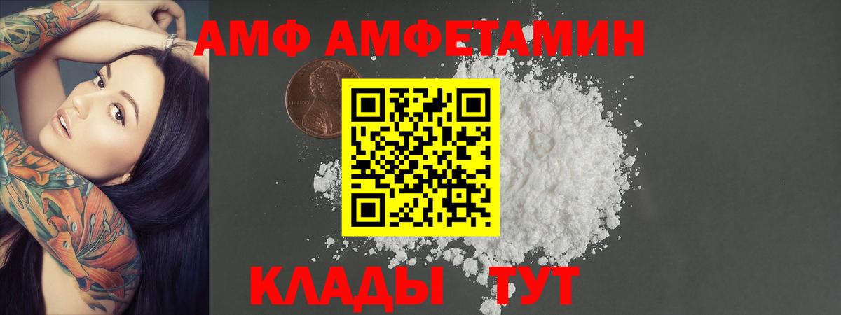 МЕТАМФЕТАМИН кристалл  МЕТАМФЕТАМИН кристалл  Боровичи  Вход с VPN 