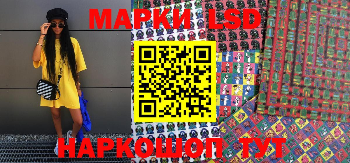 Марки N-bome 1500мкг Боровичи
