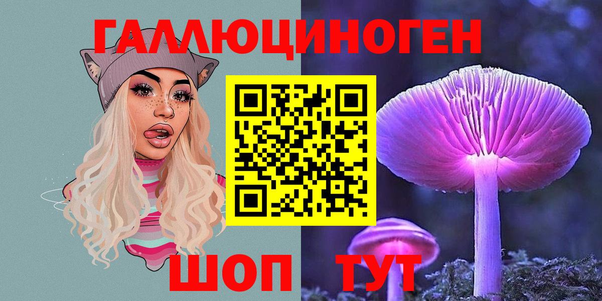 Галлюциногенные грибы мухоморы Боровичи