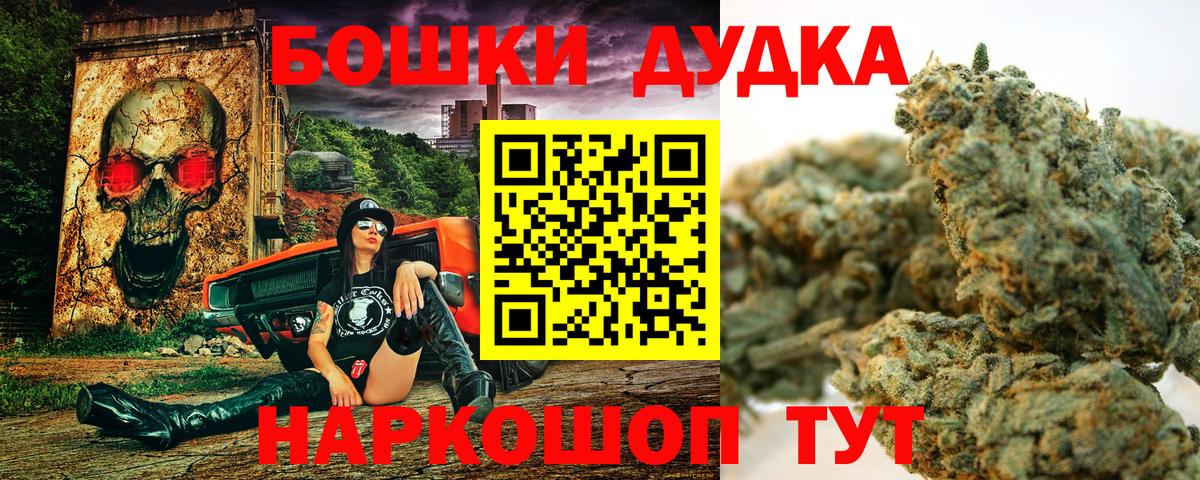 Каннабис сатива  Марихуана сатива  Боровичи  Вход с VPN  Бошки марихуана VHQ 