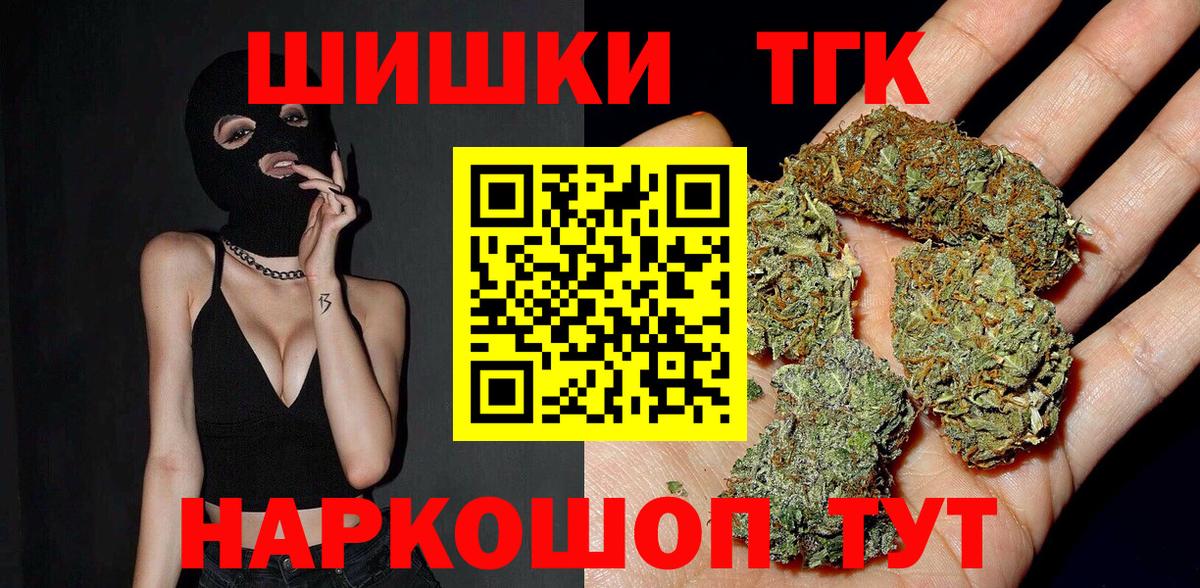 МАРИХУАНА LSD WEED Боровичи